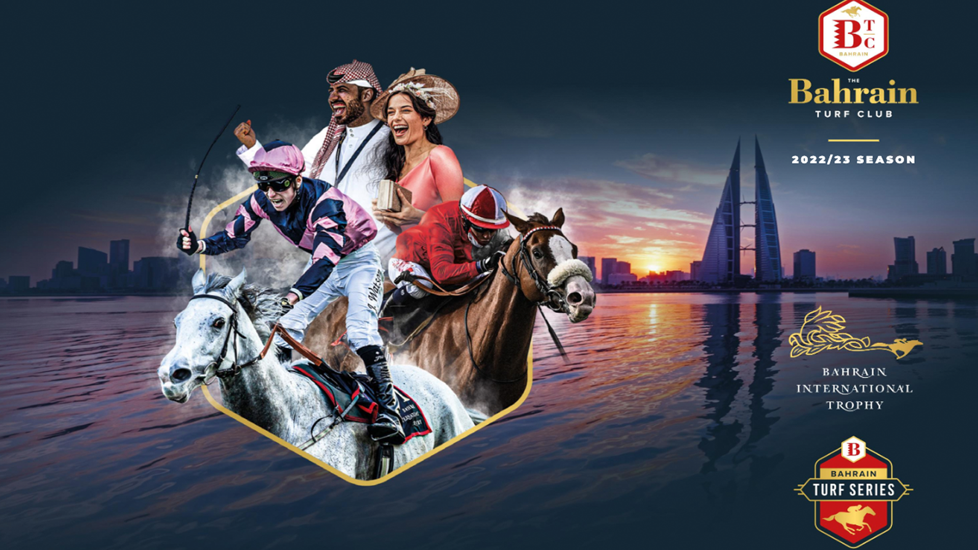 Bahrain International Trophy